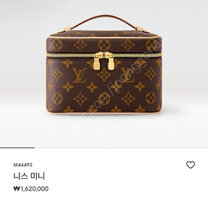 루이비통 니스 미니