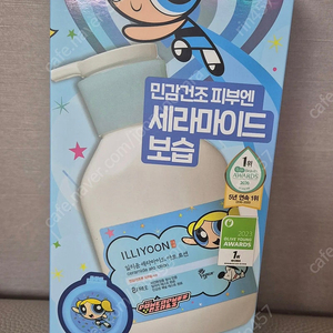 일리윤 아토로션 파워퍼프걸 에디션 600ml