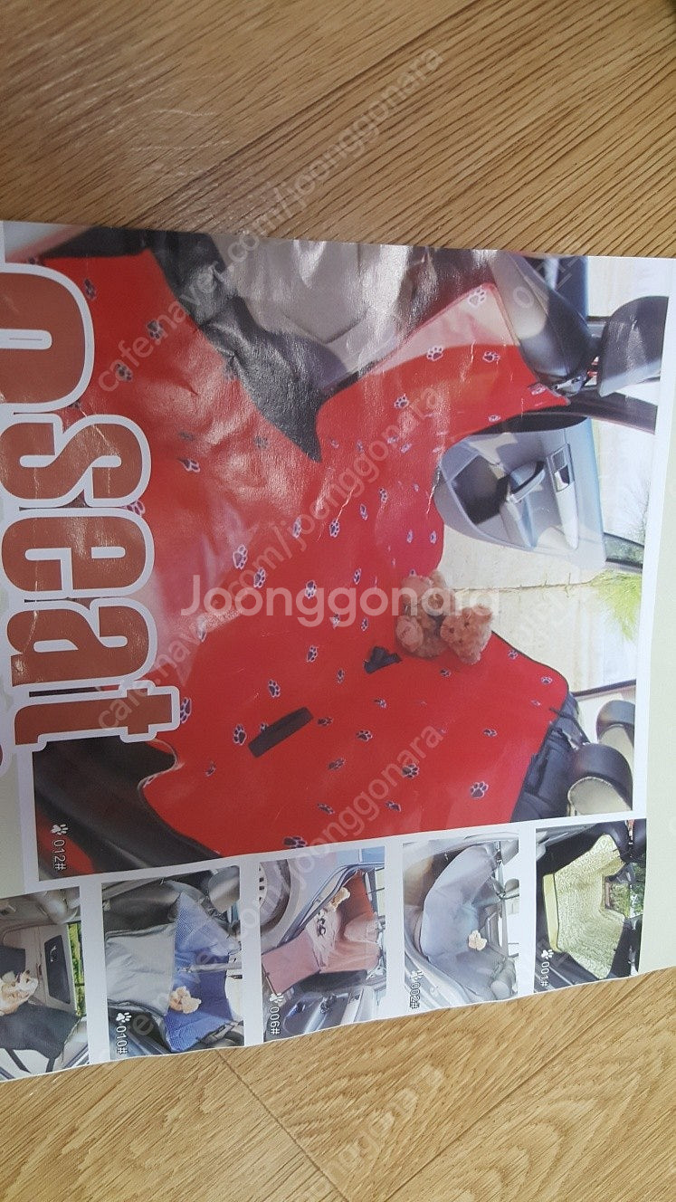 새상품 강아지 차량용 시트커버 2종 일괄 택포12000...--4