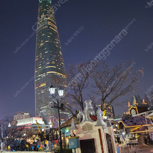 매직패스 안전결제