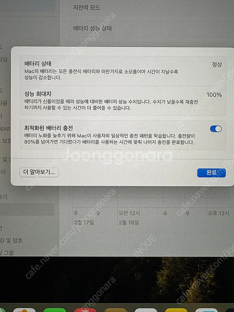 맥북에어 m2 13인치 8GB, 256GB 팝니다--6
