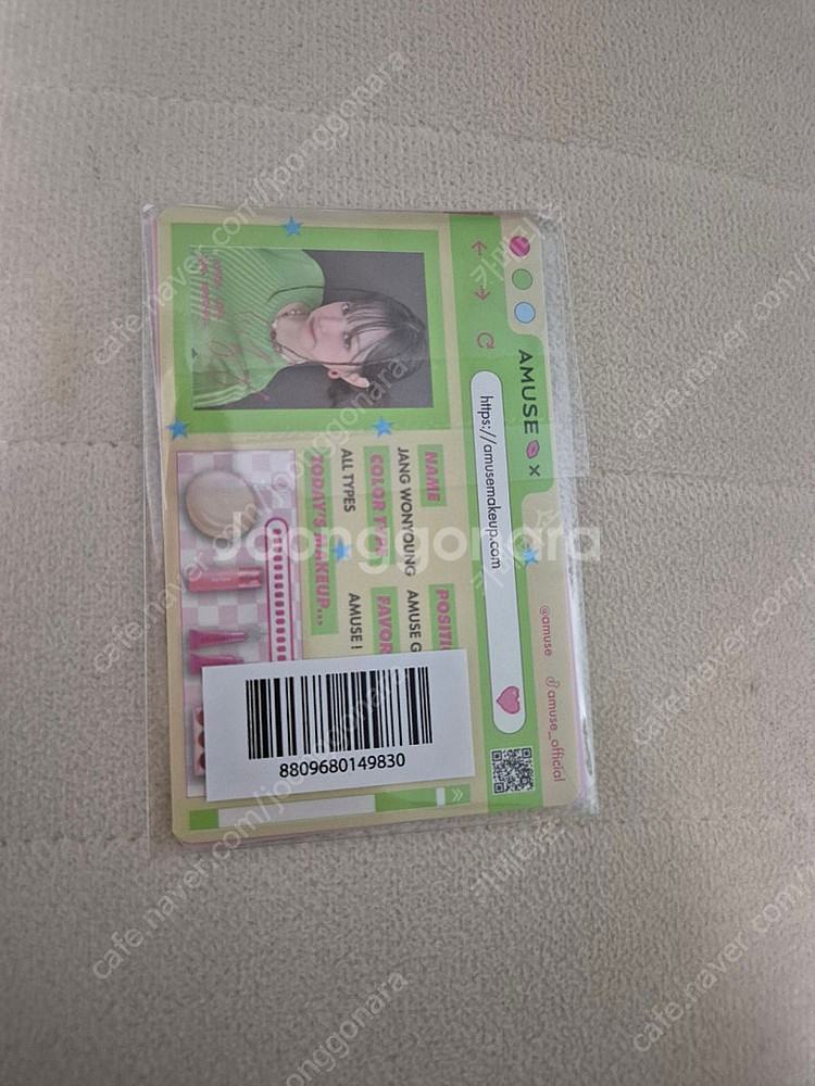 장원영 어뮤즈 발레리나 에디션 포카--1