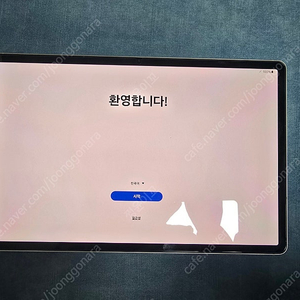 갤럭시탭s9 플러스 256g wifi