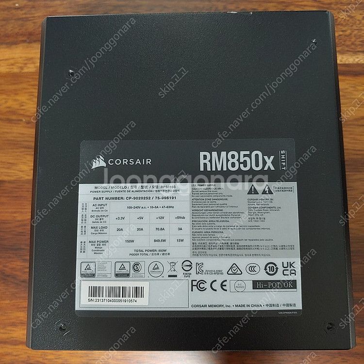 CORSAIR RM850x SHIFT 80PLUS골드 ...--1