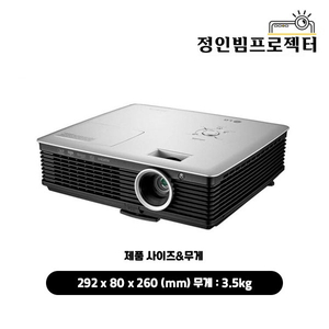 LG BX327 3200안시 XGA 중고빔프로젝터 강의용 회의용 학원용 교육용 휴대용