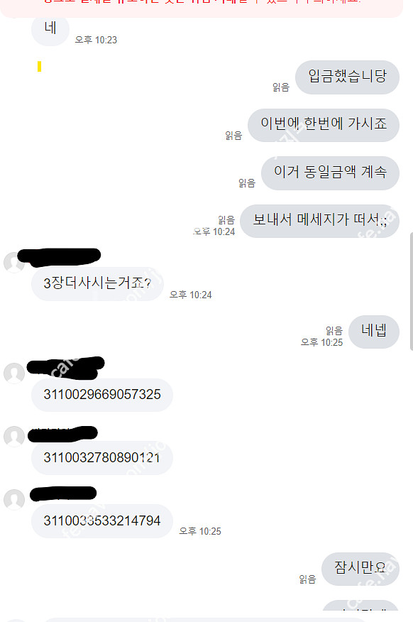 구글기프트 카드 삽니다~@@@ 90% 사요 업자 아닙니...--3