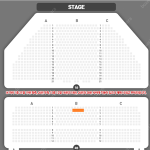 뮤지컬 알라딘 4월5일 19시 김준수 정원영 최지혜 VIP 2층 2열 1장 / 옮기기양도