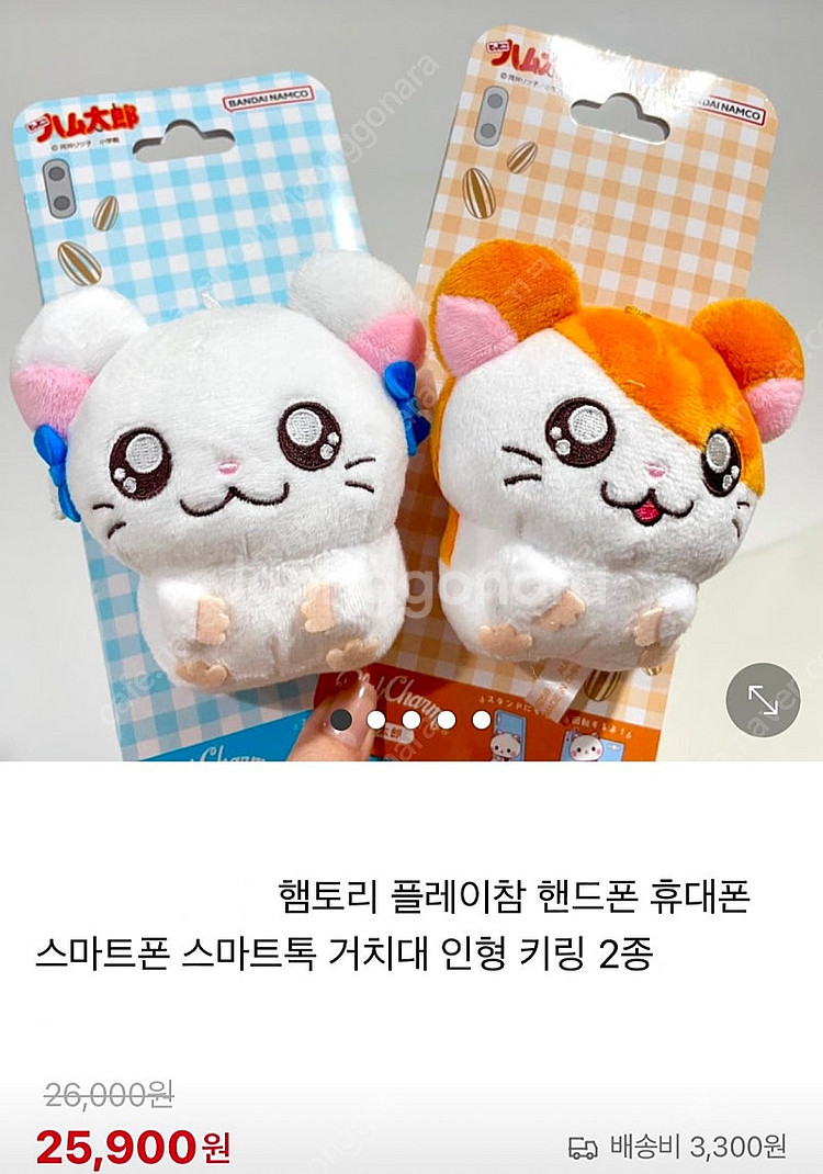 햄토리 플레이참 휴대폰 거치대 인형키링 햄토리, 리본 ...--1