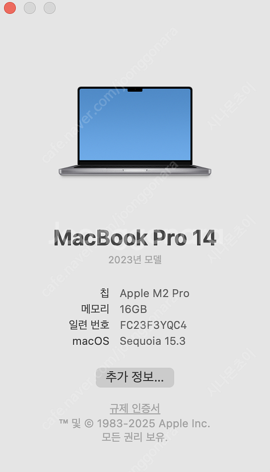 맥북프로 M2 pro 14인치 16GB / 512GB ...--5