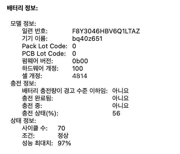 맥북프로 M2 pro 14인치 16GB / 512GB ...--6