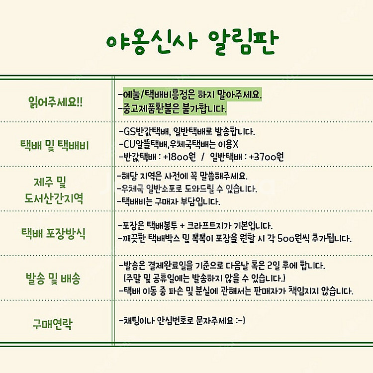 마법소녀 마도카 마기카 뉴타입 부록 특전--2