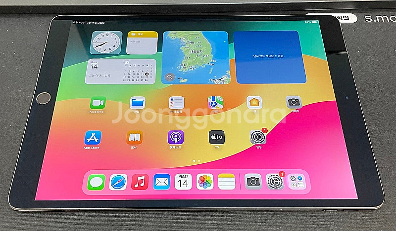 아이패드에어3세대 LTE 그레이 256GB 가성비좋은 ...--2