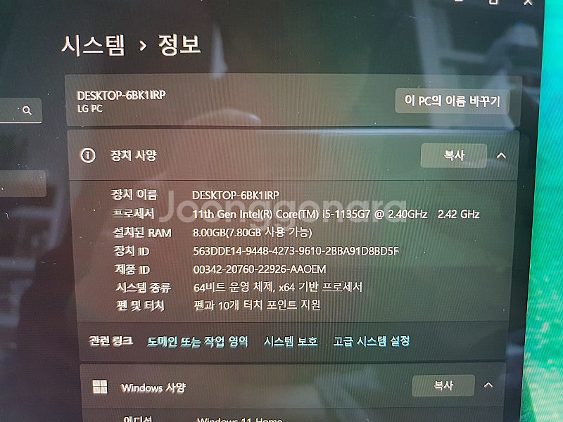 14T90P-GR5GK LG 그램 GRAM 360--7