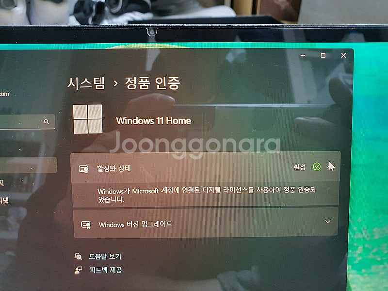 14T90P-GR5GK LG 그램 GRAM 360--8