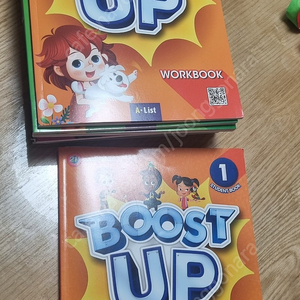 수퍼맘 부스트업 boost up