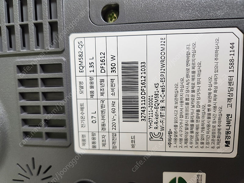 온수매트 (나비엔 EQM582-QS / 슬림퀸) 판매합니다--5