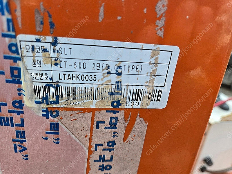 전동운반차,,,,,전동테이블리프트500kg--7