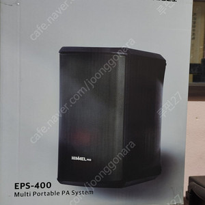 eps-400 액티브 스피커 400w 단순개봉 1회사용 새상품