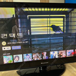 tv 엘지 42인치