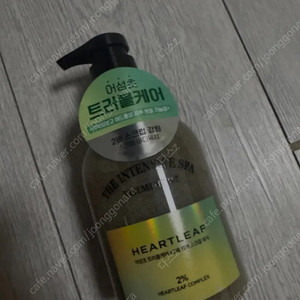 벨먼 인텐시브 스파 스크럽 바디워시 400ml