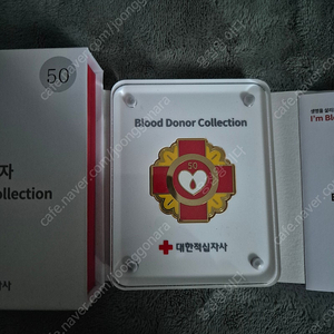 블러드 도너 컬랙션 50회 팝니다! *오늘하시면..택포3만원!!!*