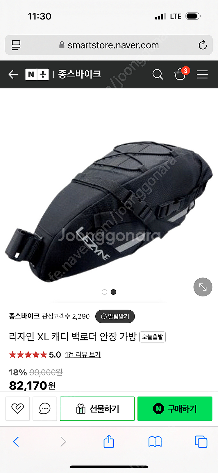 리자인 자전거 안장가방--1