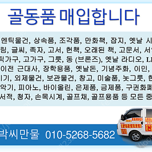 [개인] 서양화삽니다.