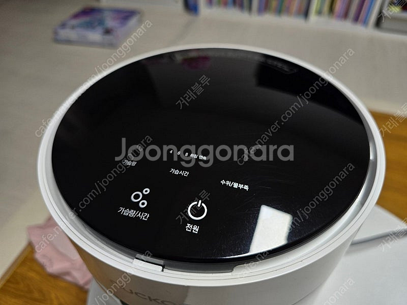 쿠쿠 맘편한 가습기(스테인리스) 판매합니다.--1