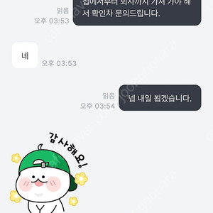 요거트123 거래자 거래 잠수 주의(레고, 테크닉)