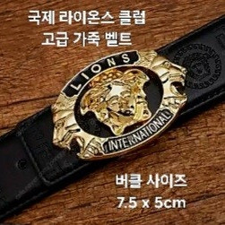 인조 다이아가 박혀있는 고급 금장 자동벨트 새제품(15000원) 팝니다