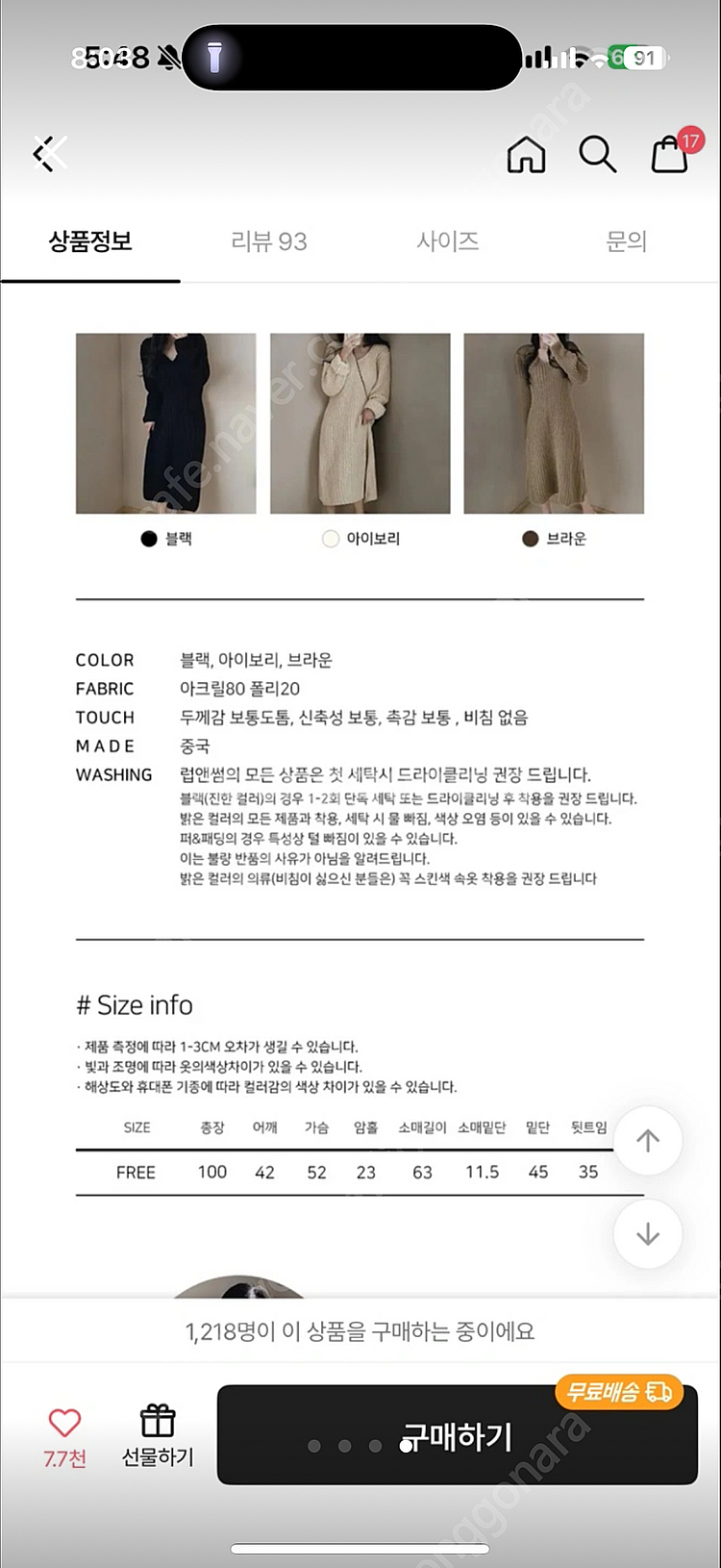 니트 롱원피스--1
