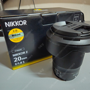 니콘 NIKKOR Z 20mm F1.8 S 렌즈 직거래 판매합니다.