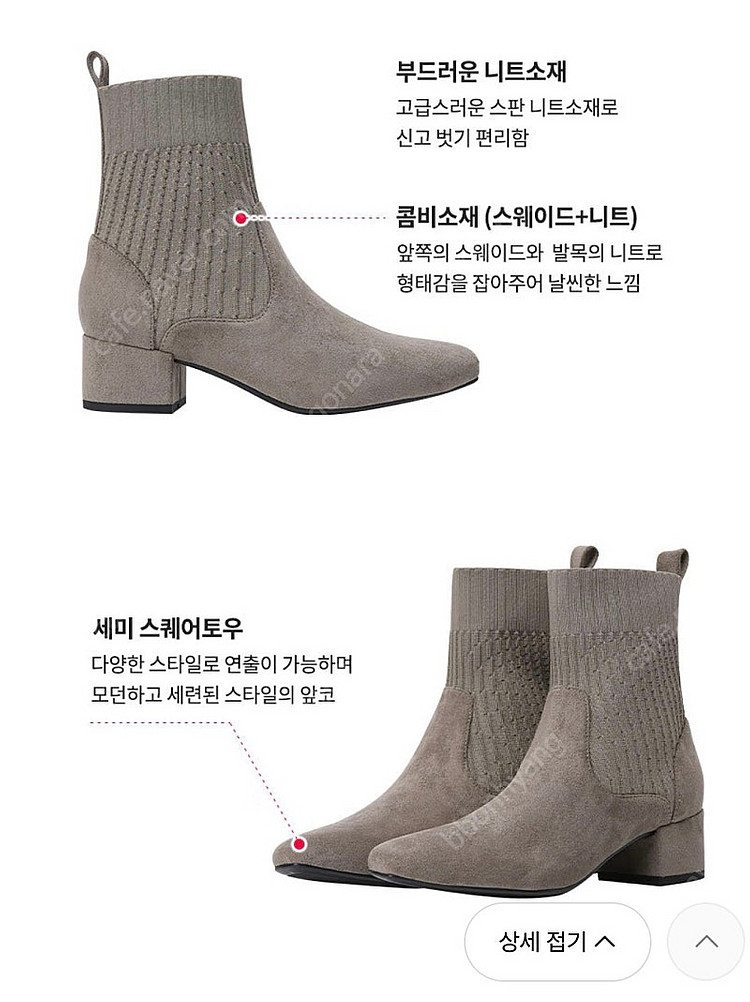 헤이앤코이 글리터블랙 삭스부츠 255--4