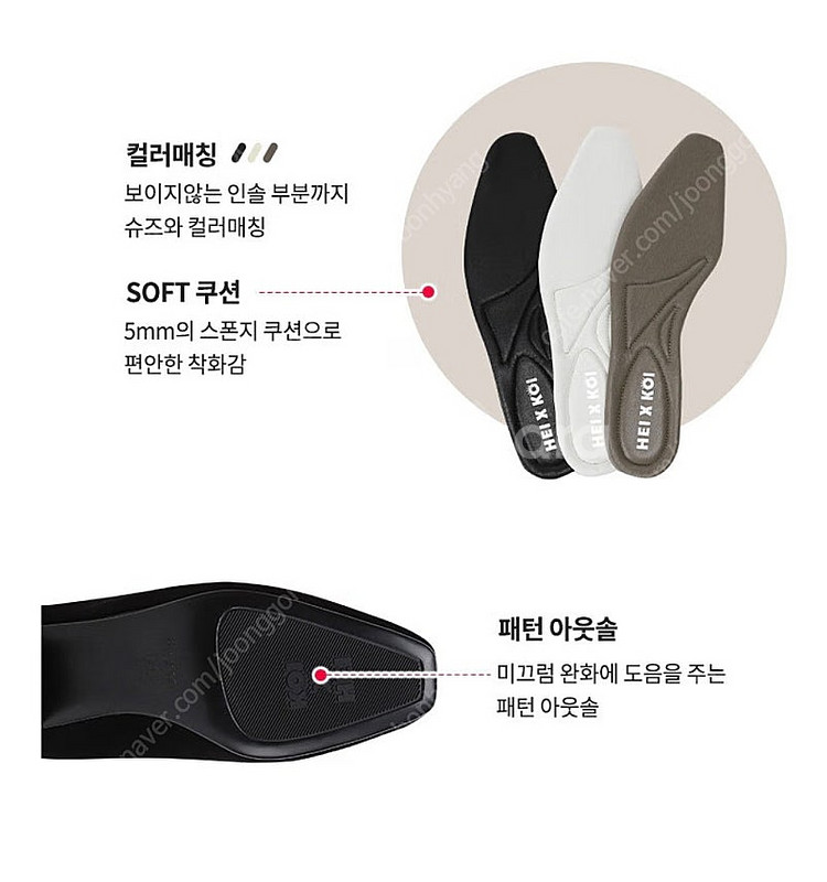 헤이앤코이 글리터블랙 삭스부츠 255--7
