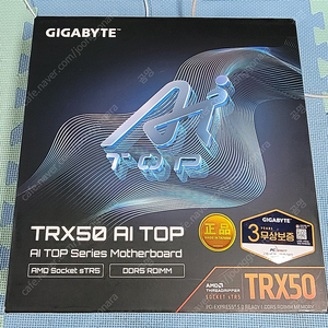 Gigabyte (기가바이트) TRX50 AI TOP 보드 판매합니다.(AMD 소켓)