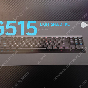 로지텍 G515 LIGHTSPEED TKL 텐키리스 무선 리니어(적축) 키보드 판매합니다(단순개봉/택포)