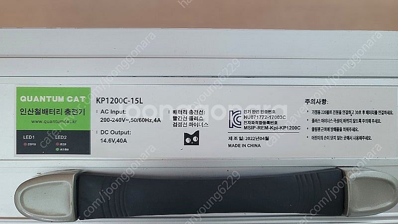 엠디홍 MD홍 인산철 배터리 12v(14.6v) 40A...--2