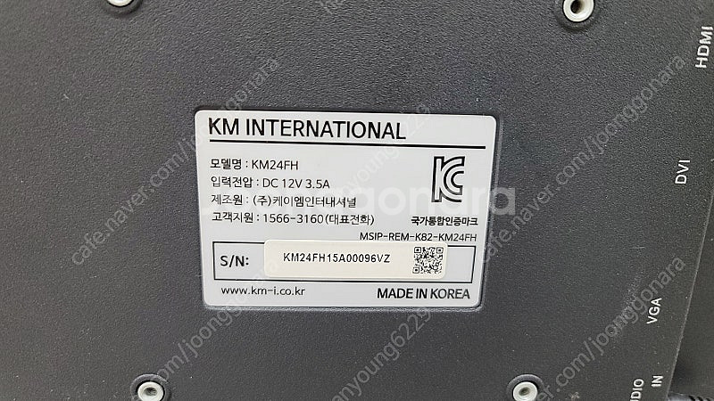 토마토 KM 디스플레이 모니터 24인치 팝니다. 총7대...--5
