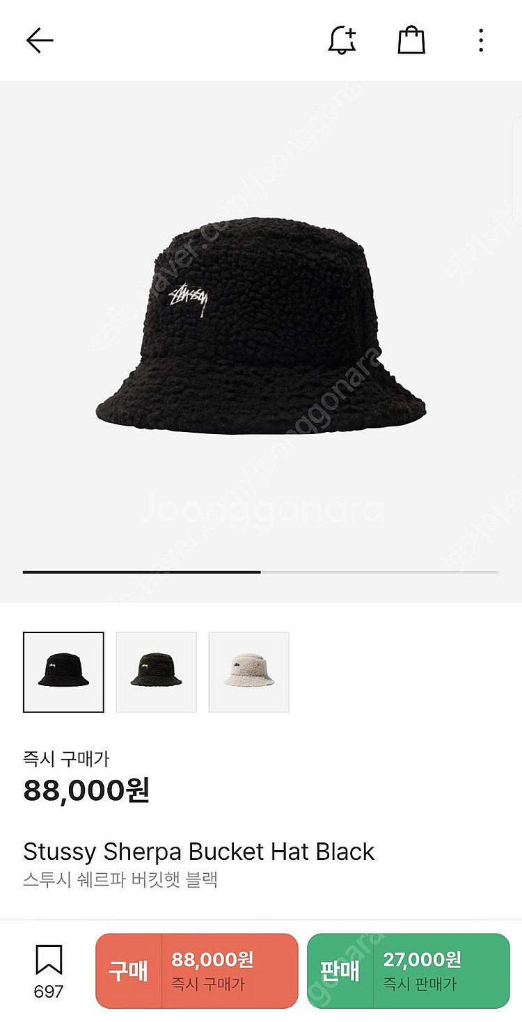 스투시 쉐르파 버킷햇 s/m--3