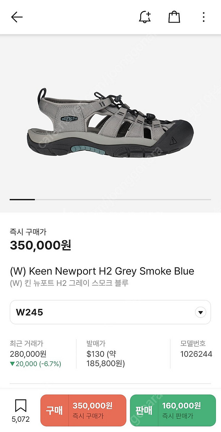 킨 뉴포트 h2 스모크 그레이 245--4