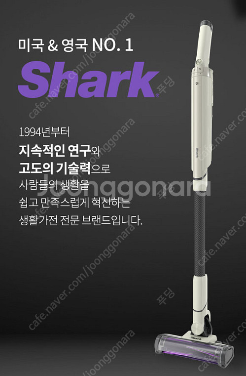 샤크 무선청소기 LC200KR 새제품 판매합니다--0