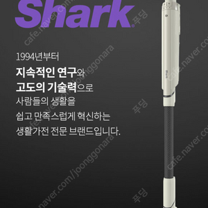 샤크 무선청소기 LC200KR 새제품 판매합니다