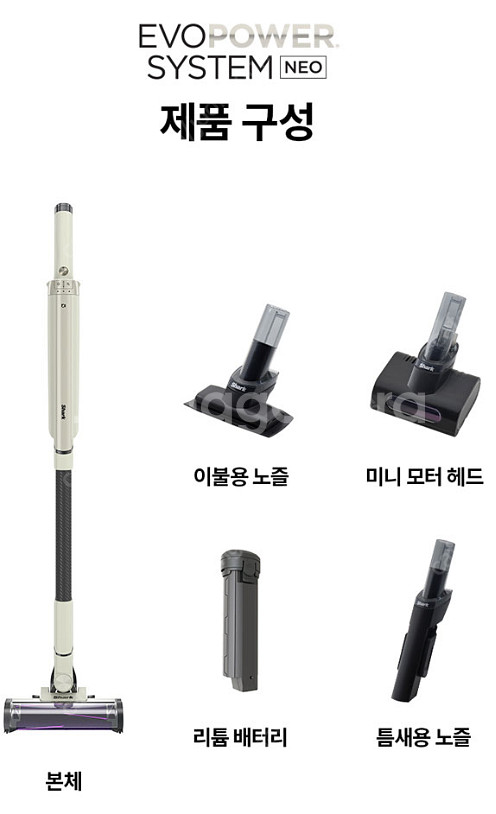 샤크 무선청소기 LC200KR 새제품 판매합니다--4