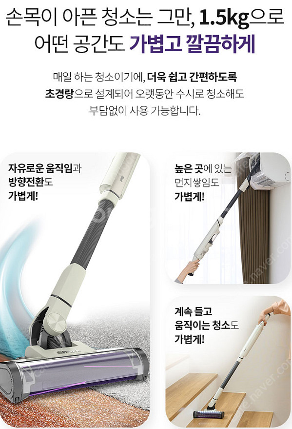 샤크 무선청소기 LC200KR 새제품 판매합니다--5
