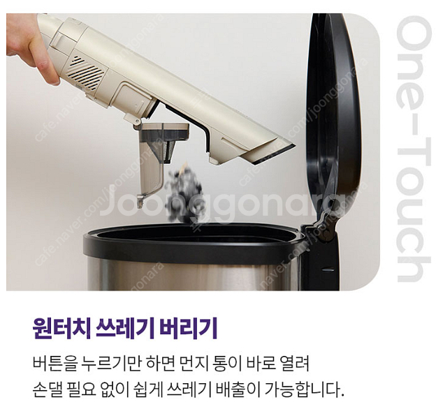 샤크 무선청소기 LC200KR 새제품 판매합니다--6
