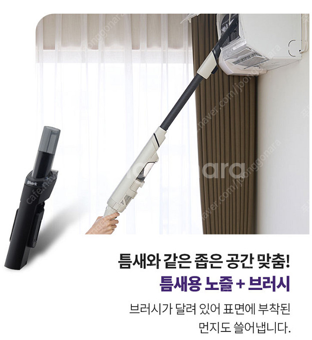 샤크 무선청소기 LC200KR 새제품 판매합니다--7