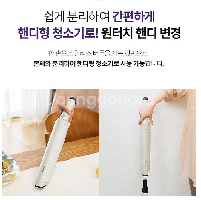 샤크 무선청소기 LC200KR 새제품 판매합니다--8