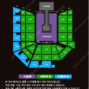 [토요일] 요네즈켄시 내한공연 콘서트 지정석 R 구역 연석 판매 / 최고명당 / 안전거래 가능 / 모든 인증 가능