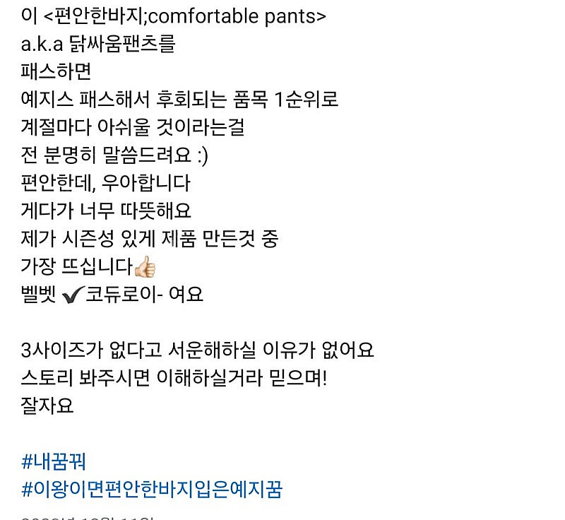 코스모폴리탄줄라이 컴포터블 팬츠 편안한 팬츠--1