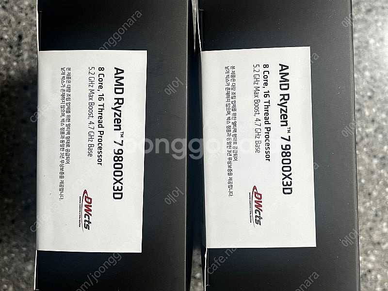 [미개봉] AMD 라이젠 9800x3d 대원cts 정품...--0